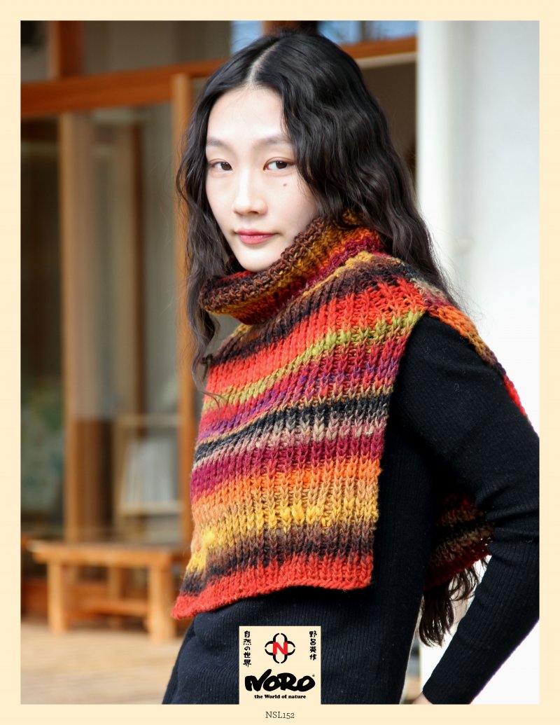 Noro Kureyon