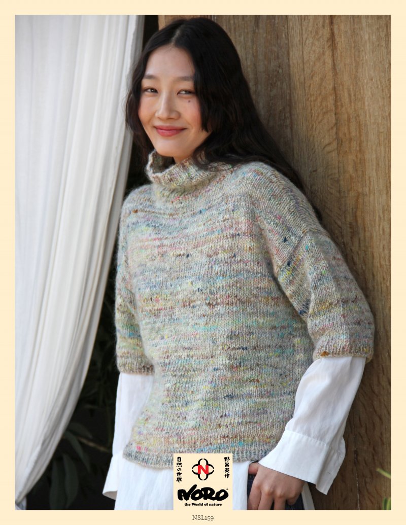 Noro Silk Garden Sock Solo