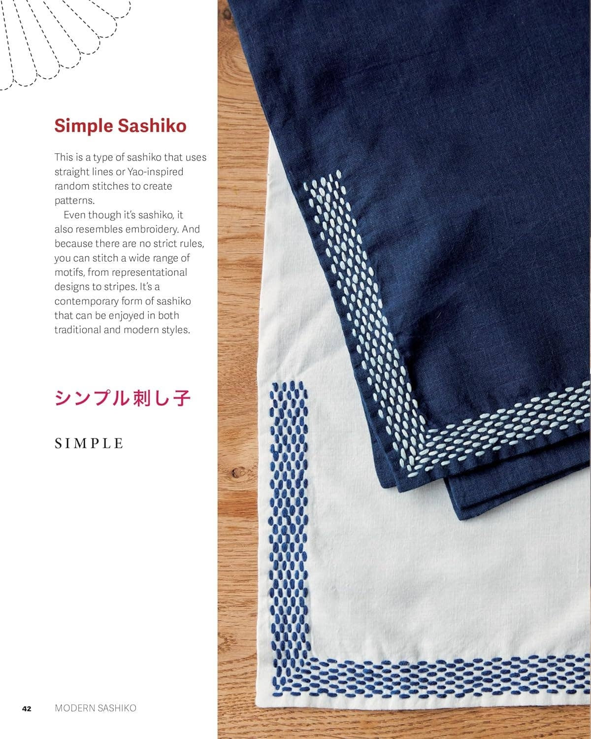 Modern Sashiko